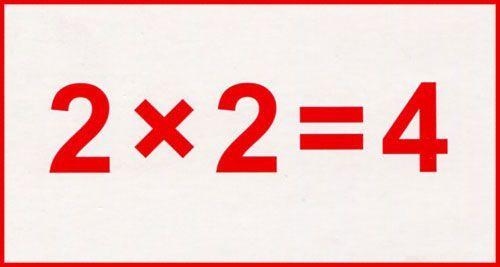 5 x умножить 2x. Умножить на 2. 2 Умножить на 2. Два умножить на два. Четыре умножить на два.